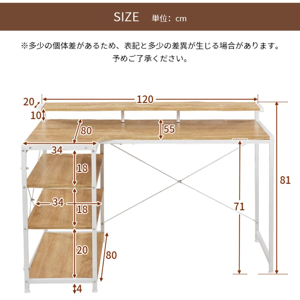 Amazon | パソコンデスク L字 120cm 3段ラック付 ハイデスク付き
