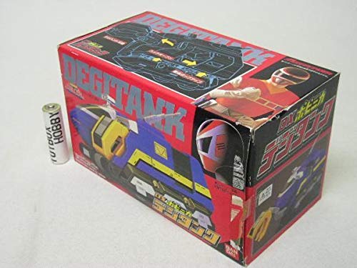 Amazon.co.jp: 電磁戦隊メガレンジャー DXポピニカ デジタンク Amazon.co.jp: 電磁戦隊メガレンジャー DXポピニカ デジタンク