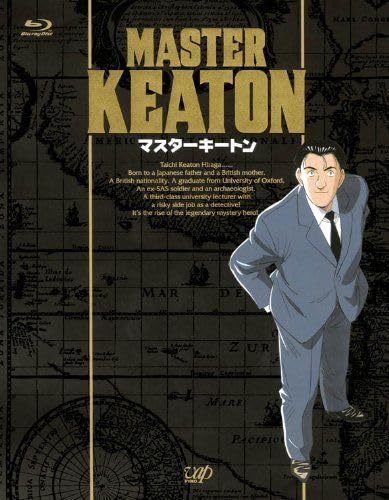 Amazon.co.jp: MASTERキートン BD-BOX Bluray 小島正幸 監督 井上倫宏 