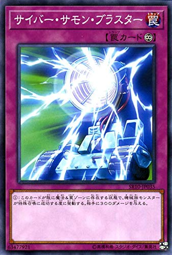 遊戯王 サイバードラゴン ars10 プラチナムシークレット ボナンザ コナミデジタルエンタテインメント 韓国版 遊戯王 サイバー