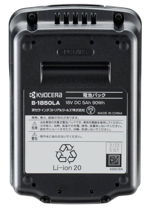 【受渡完了】充電式チェーンソー＋バッテリーRYOBI B-1850 Amazon.co.jp: リョービ(RYOBI) 電池パック B-1850LA (18V) 6407511