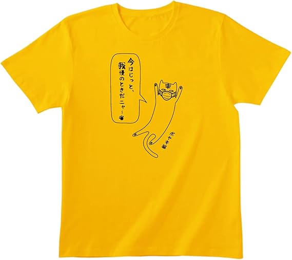 Amazon ネコ Tシャツ メンズ レディース 半袖 ねこ 猫 おもしろ おしゃれ イラスト ロゴ ティシャツ ボヤキ猫 Tシャツ カットソー 通販