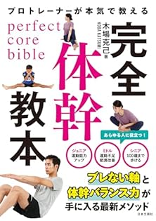 Amazon.co.jp: 木場 克己: 本、バイオグラフィー、最新アップデート