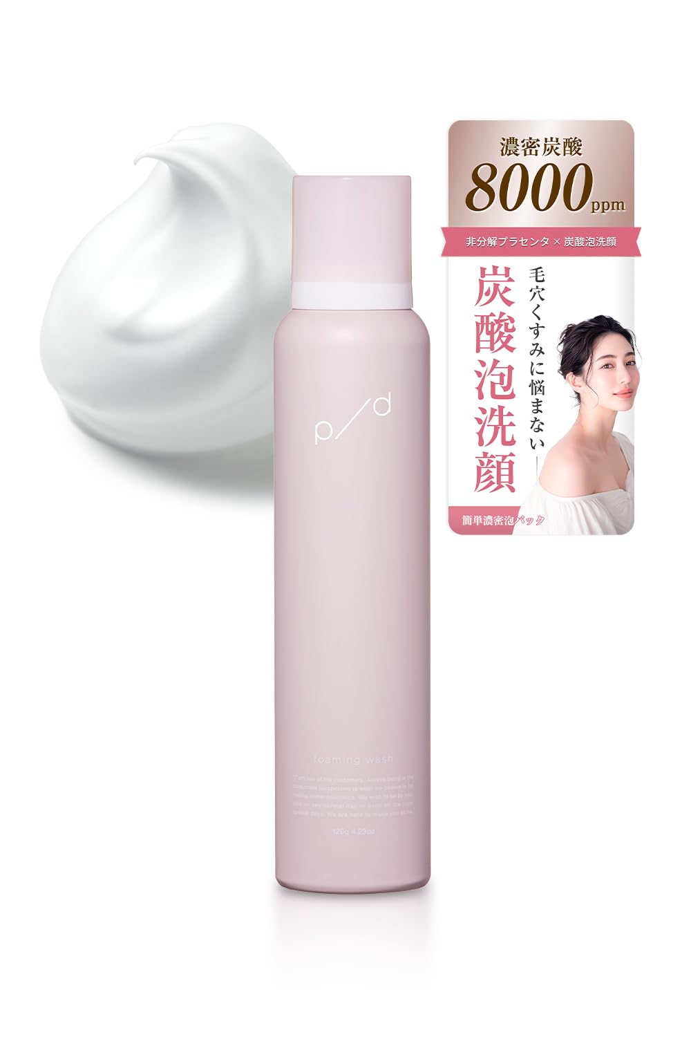 【新品未開封】CHANEL オードゥムース 泡状洗顔料2本 オー ドゥ ムース クレンジングケア | CHANEL シャネル