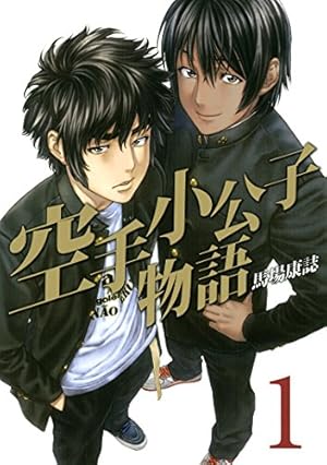 Amazon.co.jp: あひるの空（39） EARLY LAST