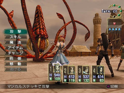 ジルオール インフィニット/Zill O'll infiniteの関連画像6