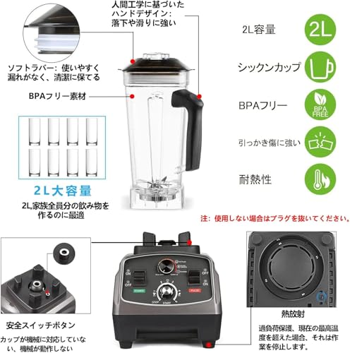 業務用ミキサー　HS-200D 楽天市場】サイズ：2L (型番HS-200D) BADUS ミキサー 大容量