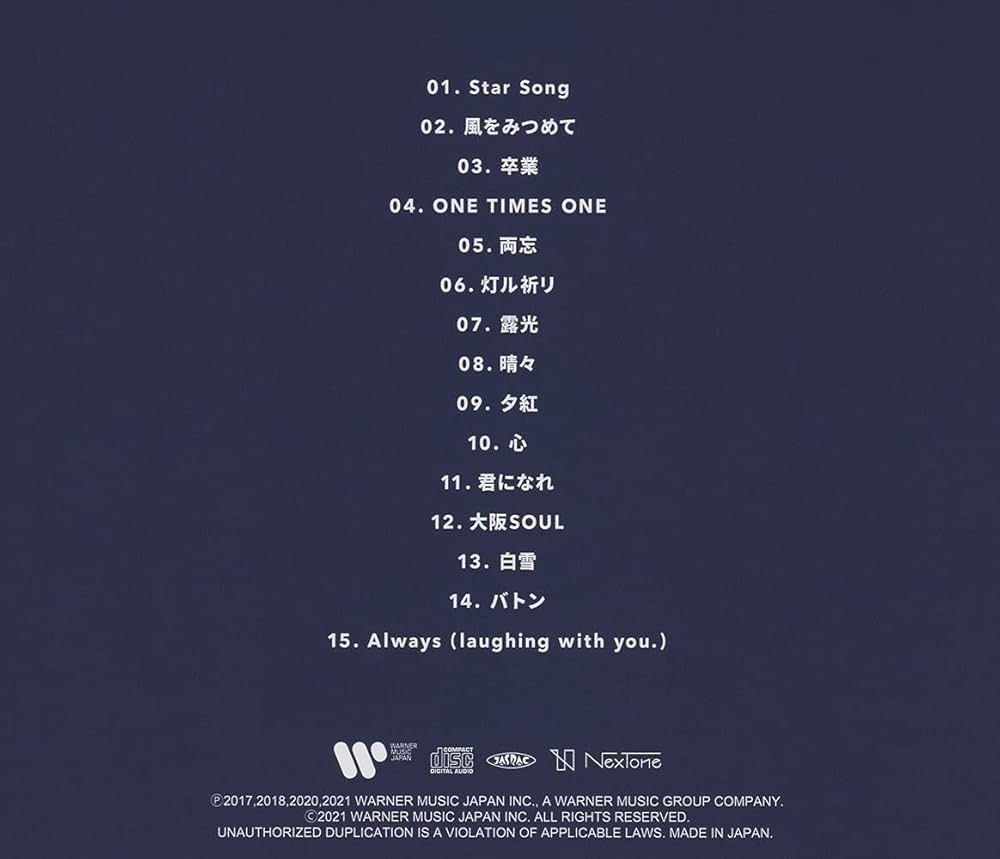 Amazon.co.jp: Star Made (通常盤): ミュージック