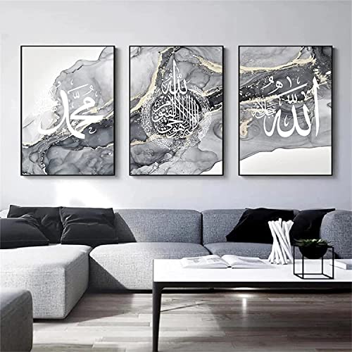 HMDKHI Islamic Arabic Calligraphy Canvas Painting, Silver Marble Background Allah Islamic Quotes Poster Canvas Painting Pictures Decoration, No Frame (50 x 70 cm x 3)…