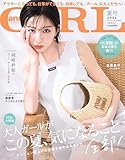 andGIRL 2026年夏号