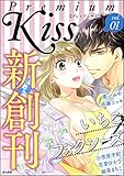 Premium Kiss Vol.1 (禁断Lovers)
