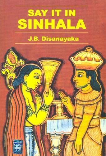 Amazon.com: J. B. Disanayaka: books, biography, latest update Amazon.com: J. B. Disanayaka: books, biography, latest update