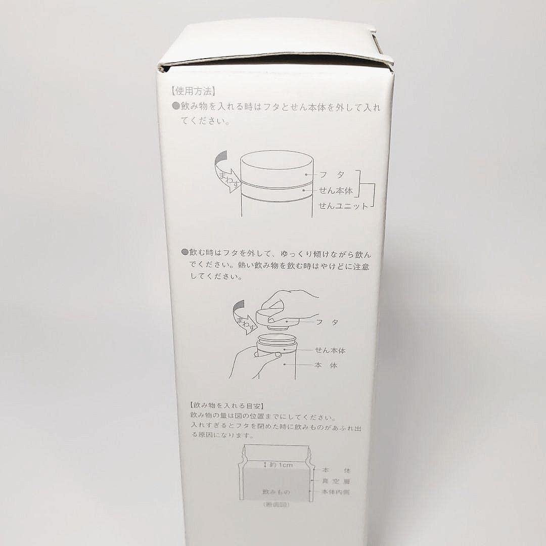 Amazon.co.jp: サカナクション ウロコ柄 ステンレスボトル : ホーム
