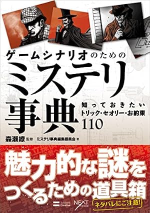 Amazon.co.jp: サイレンの村（伊藤潤二コレクション 50） (朝日