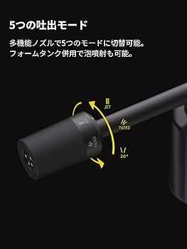 Amazon | HOTO 高圧洗浄機 圧力洗浄機 強力な洗浄力 5つのモード 泡 Amazon | HOTO 高圧洗浄機 圧力洗浄機 強力な洗浄力 5つのモード 泡