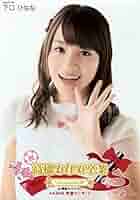 Amazon.co.jp: 【下口ひなな】 公式生写真 高橋みなみ卒業 AKB48