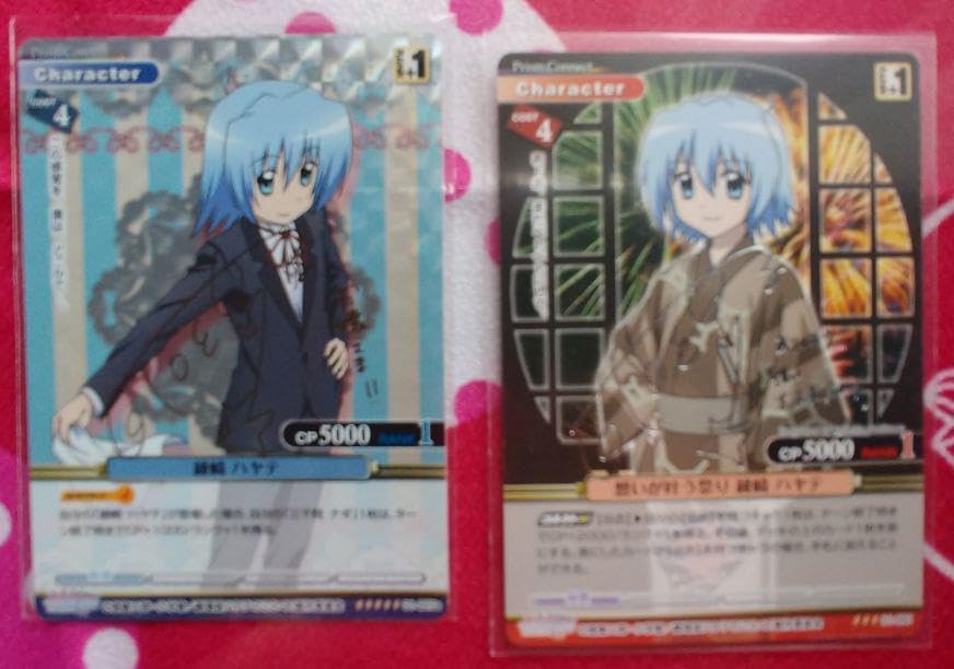 ハヤテのごとく！綾崎ハヤテ(白石涼子)の金の箔押しトレカ&銀の箔押しトレカセット ハヤテのごとく綾崎ハヤテ(白石涼子)の金の箔押しトレカ、銀の箔押し