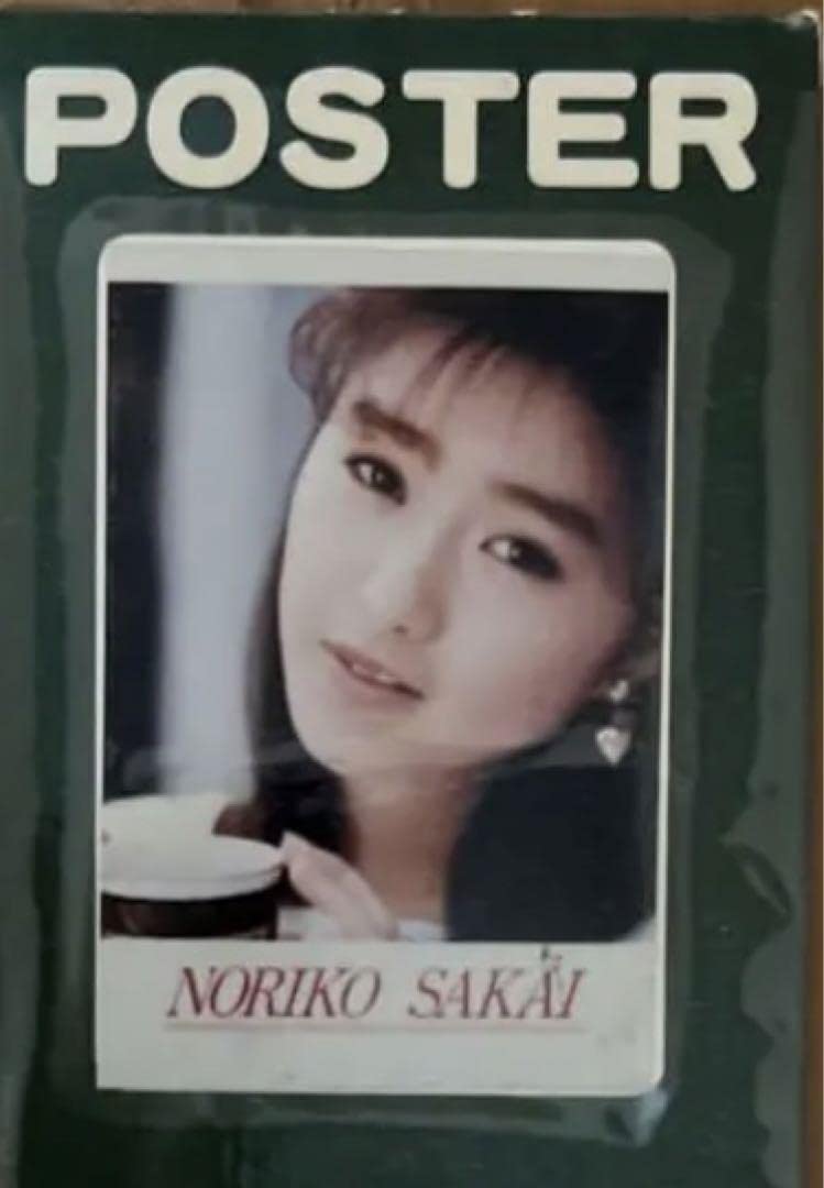 Amazon.co.jp: !酒井法子 1989年 ポスター レトロ : おもちゃ