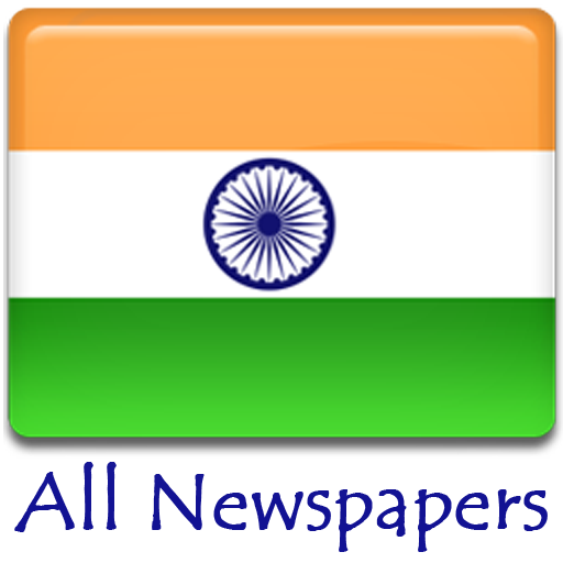 All Hindi Newspapers India - App on Amazon Appstore