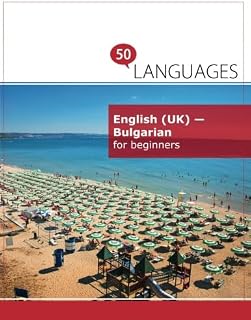 English (UK) - Bulgarian for beginners: A book in 2 languages (Multilingual Edition)