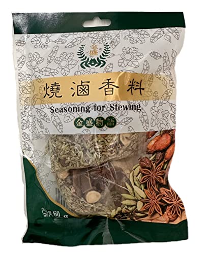 焼滷香料【2点セット】香辛料 八角 ウイキョウ 桂皮 生姜 カンゾウ サンザシ 大料 焼?滷料 調味料 佐料 調味料 焼滷香料 60gx2点