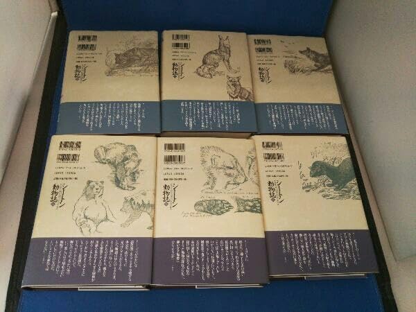 シートン動物誌 全巻 12巻セット 今泉吉晴 Amazon.co.jp: シートン動物