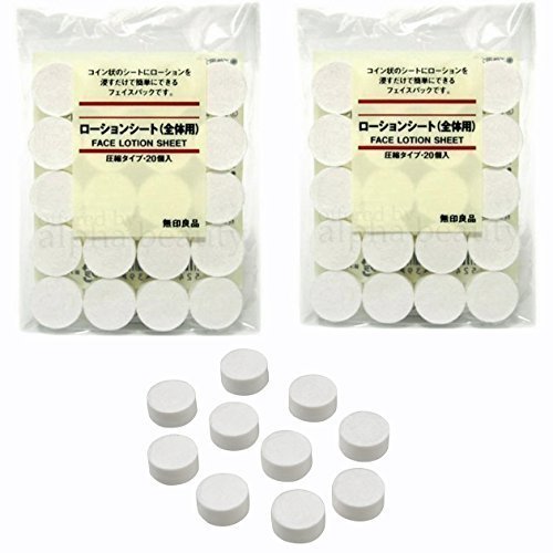 Muji Japan Face Lotion Sheet 20 Pieces [Compressed Type] 2 Set - Thumbnail 2