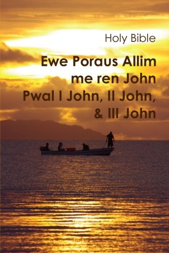 EWE PORAUS ALLIM ME REN John