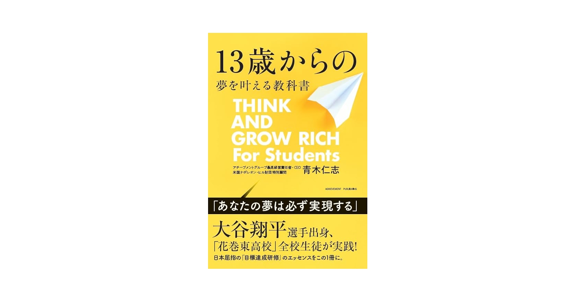 歯科 経営 ノウハウ CD 選択理論 地域 岩渕 dvd 龍正青木仁志 一