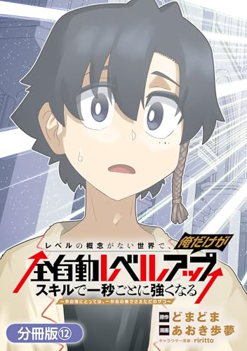 本の表紙