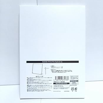 Amazon.co.jp: ReGLOSS アクリルパネル Daybreak ver. リグロス