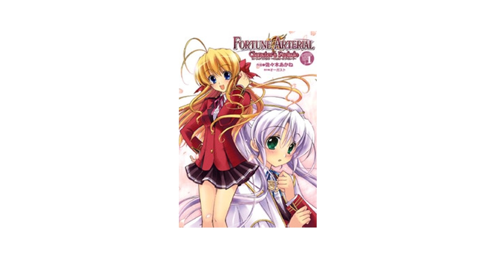 オーガスト　フォーチュンアテリアル　キャンバスアート F6キャンバスアート・『オーガスト20th』キャンバスアート14