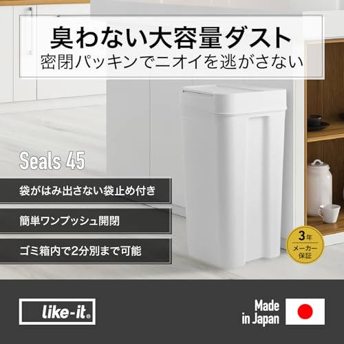 ライクイット like-it シールズ45 LBD-03