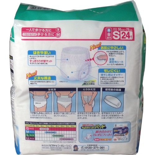 Amazon | 健康 生活 はきやすい！動きやすい！モレにくい介護用オムツ 