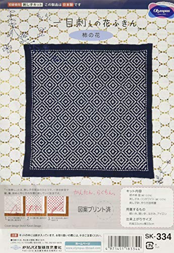 Made In orimupasu ? Glance Stab Kit Flower Dish Towels, Persimmon, Flower Bluer SK – 334