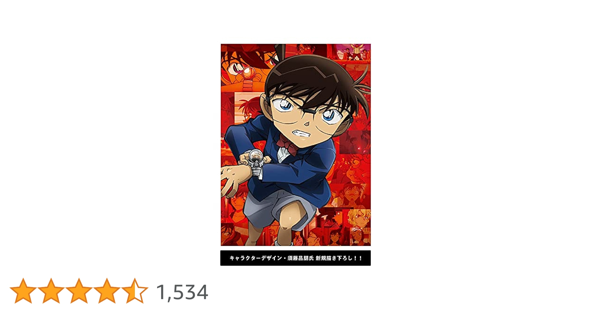 名探偵コナン 緋色の弾丸 アニメイト DVD購入特典 缶バッジ 赤井秀一 現状品 名探偵コナン 緋色の弾丸 DVD Blu-ray アニメイト 特典