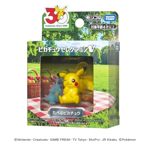モンコレ たべるピカチュウ 関連画像 1