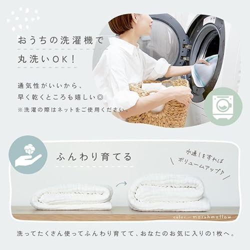 atRise ガーゼケット シングル R0584-E の商品画像 7
