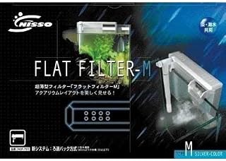 ニッソー フラットフィルターM シルバー M サイズ
