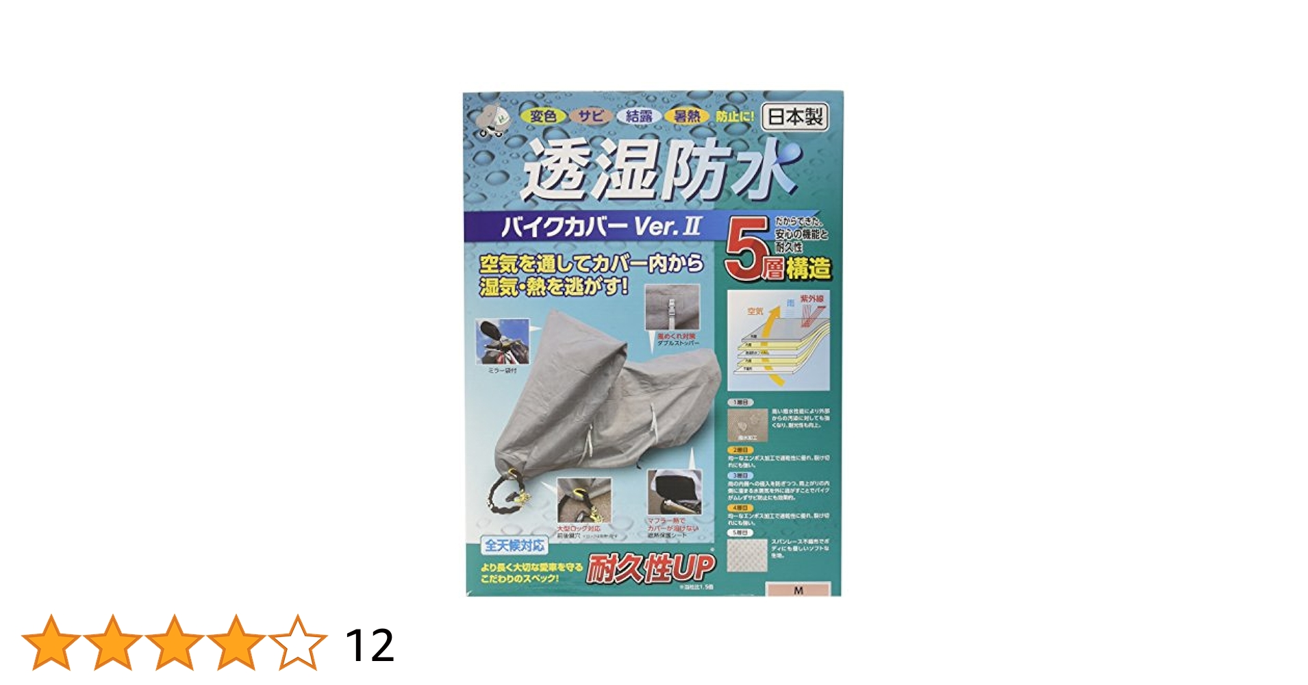 Groundwater Age ハードカバー ji2 シルバーハートケース【C0330】 | MOA