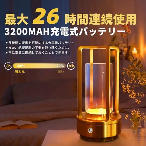 間接照明 テーブルランプ おしゃれ 【新登場・3色ライト・無段階調光】LED 卓上ライト タッチ操作 やさしい灯りで室内の雰囲気を演出 目に優しい 北欧風 ベッドサイドランプ 充電式 常夜灯 寝室 リビング ダイニング キャンプ プレゼント
