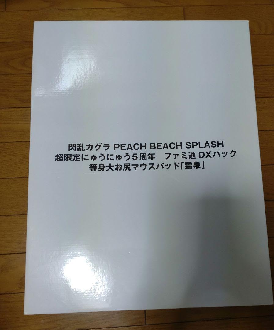 Amazon.co.jp: 閃乱カグラ 等身大お尻マウスパッド 雪泉 : パソコン