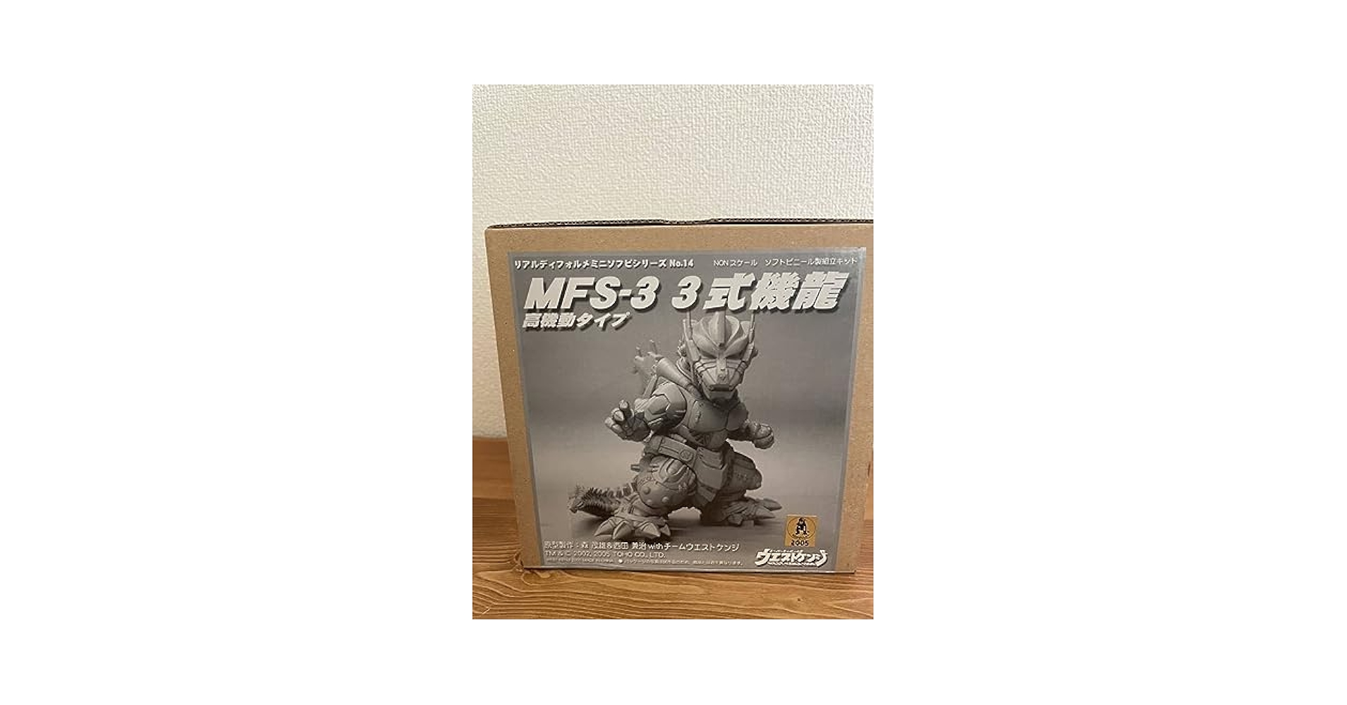 Amazon.co.jp: ウェストケンジ リアルデフォルメミニソフビ 3式