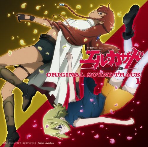 Yuki Kajiura, 92 vinyl records & CDs found on CDandLP