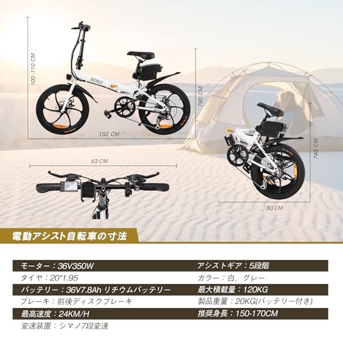 RIOKO 電動アシスト自転車 シマノ7段変速 20インチ の商品画像 4
