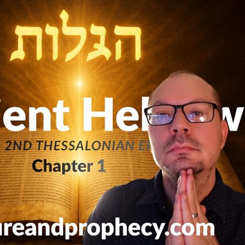 The Time of Our Departure - The Hebrew 2nd Thessalonians Chap 1