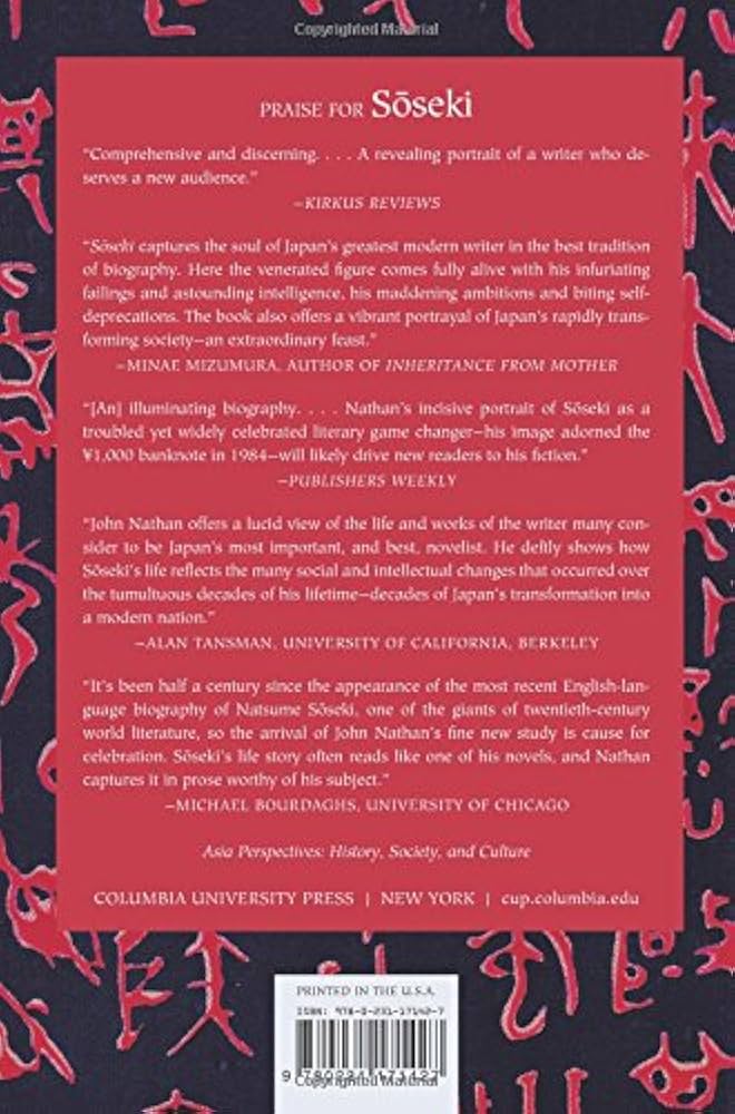 文学・小説 Chaos and Order Natsume Soseki Chaos and Order in the Works of Natsume Sо̄seki – UH Press