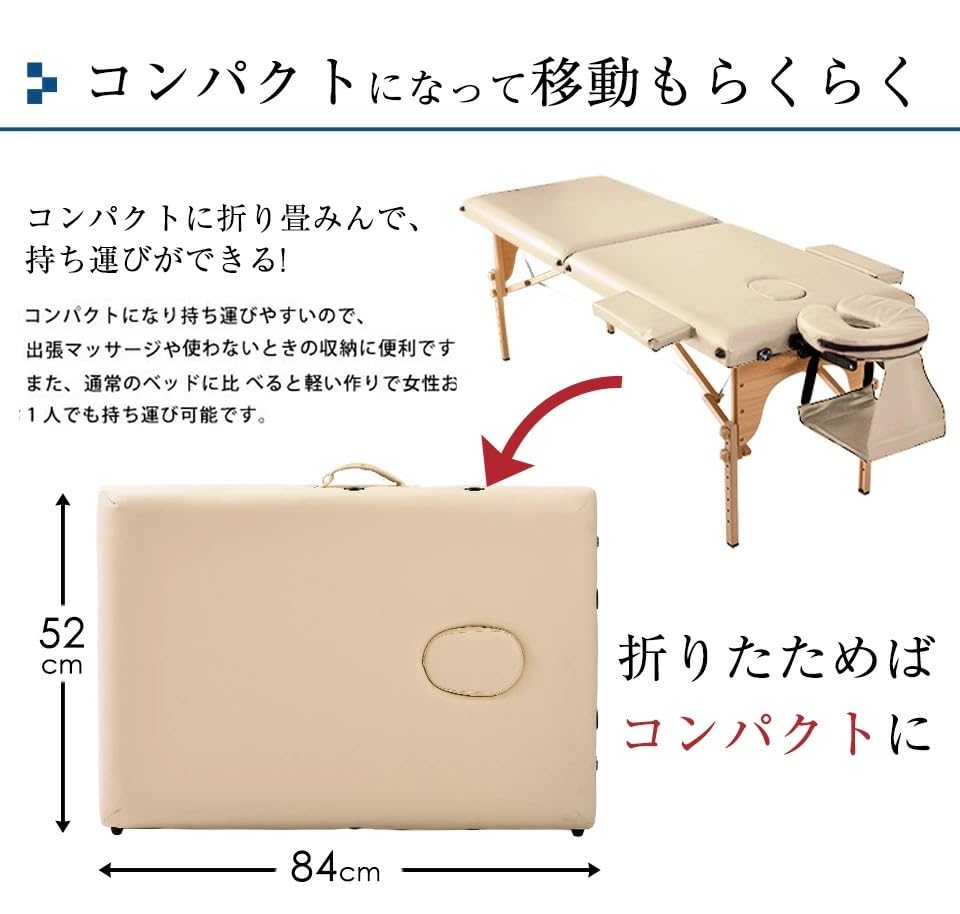 Amazon | マッサージベッド・エステベッド：軽量で折りたたみ可能な多