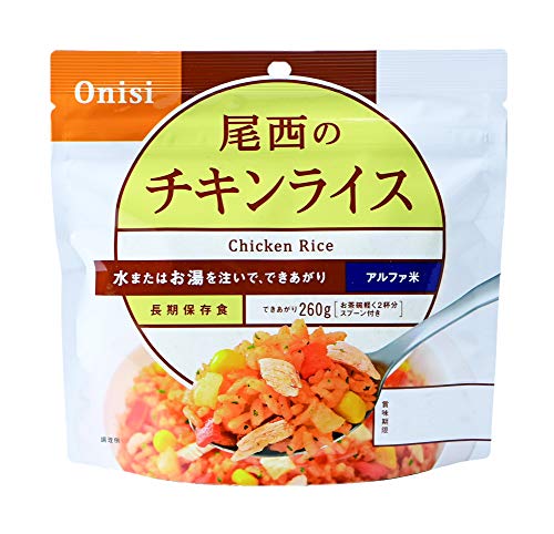 尾西食品 アルファ米 チキンライス 100g×50袋 (非常食・保存食) (B08QNKTDFG) Amazon価格推移・価格追跡