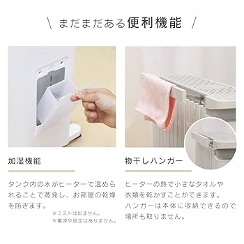 Amazon | WEIMALL オイルヒーター 省エネ 13畳 400W/800W/1200W